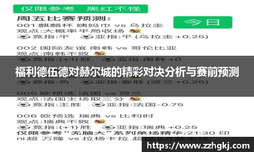 伟德bv国际体育